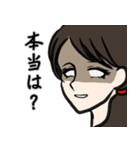 日々白目むいてます（個別スタンプ：13）