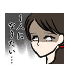 日々白目むいてます（個別スタンプ：14）