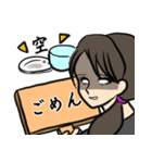 日々白目むいてます（個別スタンプ：20）
