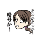 日々白目むいてます（個別スタンプ：28）