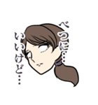 日々白目むいてます（個別スタンプ：29）