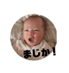 りくみな（個別スタンプ：6）
