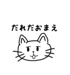 辛辣ネコ（個別スタンプ：1）