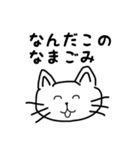 辛辣ネコ（個別スタンプ：4）