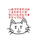 辛辣ネコ（個別スタンプ：7）