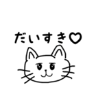辛辣ネコ（個別スタンプ：8）