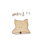 ななちゃんのスタンプだよーん（個別スタンプ：19）