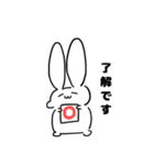 ウサギとゆかいな仲間達（個別スタンプ：2）