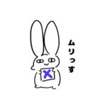 ウサギとゆかいな仲間達（個別スタンプ：3）