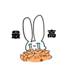 ウサギとゆかいな仲間達（個別スタンプ：6）