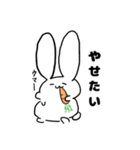 ウサギとゆかいな仲間達（個別スタンプ：7）