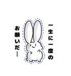 ウサギとゆかいな仲間達（個別スタンプ：11）