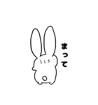 ウサギとゆかいな仲間達（個別スタンプ：15）