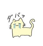 ウサギとゆかいな仲間達（個別スタンプ：32）