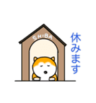 おれ柴五郎（個別スタンプ：28）