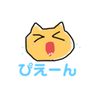 にゃすのスタンプ（個別スタンプ：3）