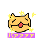 にゃすのスタンプ（個別スタンプ：5）