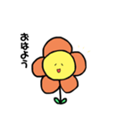 花達の会話（個別スタンプ：1）