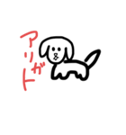 キュート 動物（個別スタンプ：2）