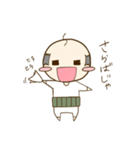 腹巻じぃちゃん（個別スタンプ：10）