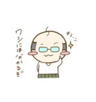 腹巻じぃちゃん（個別スタンプ：15）