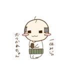 腹巻じぃちゃん（個別スタンプ：16）