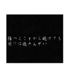 日常から生まれた名言（個別スタンプ：1）