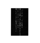 日常から生まれた名言（個別スタンプ：2）
