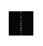 日常から生まれた名言（個別スタンプ：3）