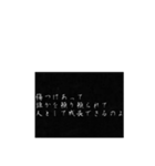 日常から生まれた名言（個別スタンプ：4）