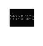 日常から生まれた名言（個別スタンプ：6）