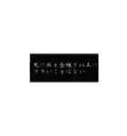 日常から生まれた名言（個別スタンプ：8）