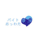 h_ru59（個別スタンプ：3）