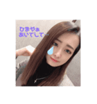 h_ru59（個別スタンプ：5）