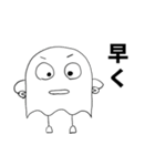 むらさんスタンプ2（個別スタンプ：6）