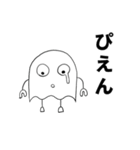 むらさんスタンプ2（個別スタンプ：7）