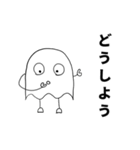 むらさんスタンプ2（個別スタンプ：16）