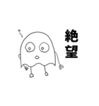 むらさんスタンプ2（個別スタンプ：18）