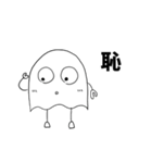 むらさんスタンプ2（個別スタンプ：19）
