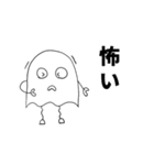 むらさんスタンプ2（個別スタンプ：20）