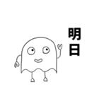 むらさんスタンプ2（個別スタンプ：22）
