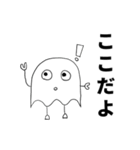 むらさんスタンプ2（個別スタンプ：25）