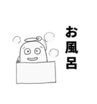 むらさんスタンプ2（個別スタンプ：28）