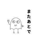 むらさんスタンプ2（個別スタンプ：30）