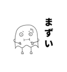 むらさんスタンプ2（個別スタンプ：36）