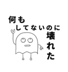 むらさんスタンプ2（個別スタンプ：38）