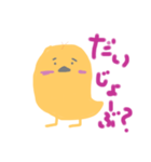 くれあに（個別スタンプ：1）
