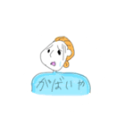 よーら②（個別スタンプ：3）