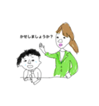 よーら②（個別スタンプ：5）