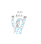 よーら②（個別スタンプ：6）